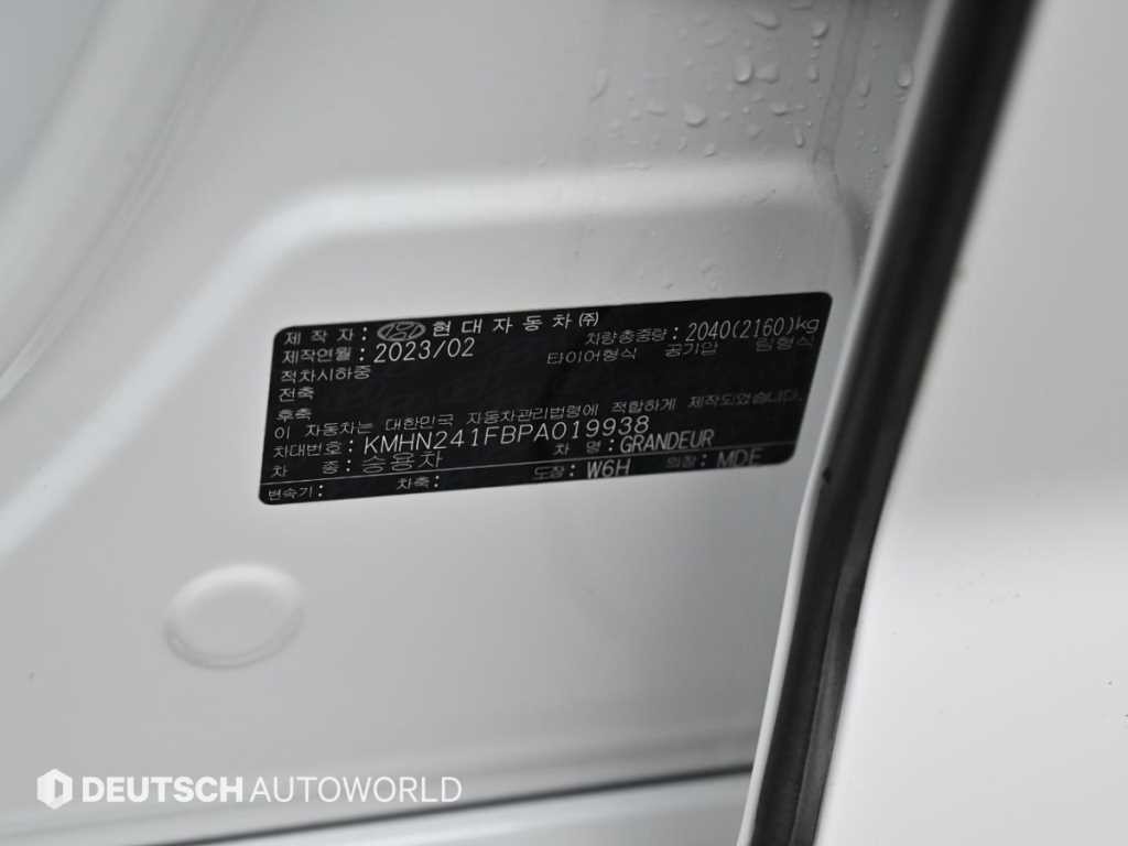 현대 그랜저 그랜저 (GN7) LPG 3.5 2WD 익스클루시브 이미지 20