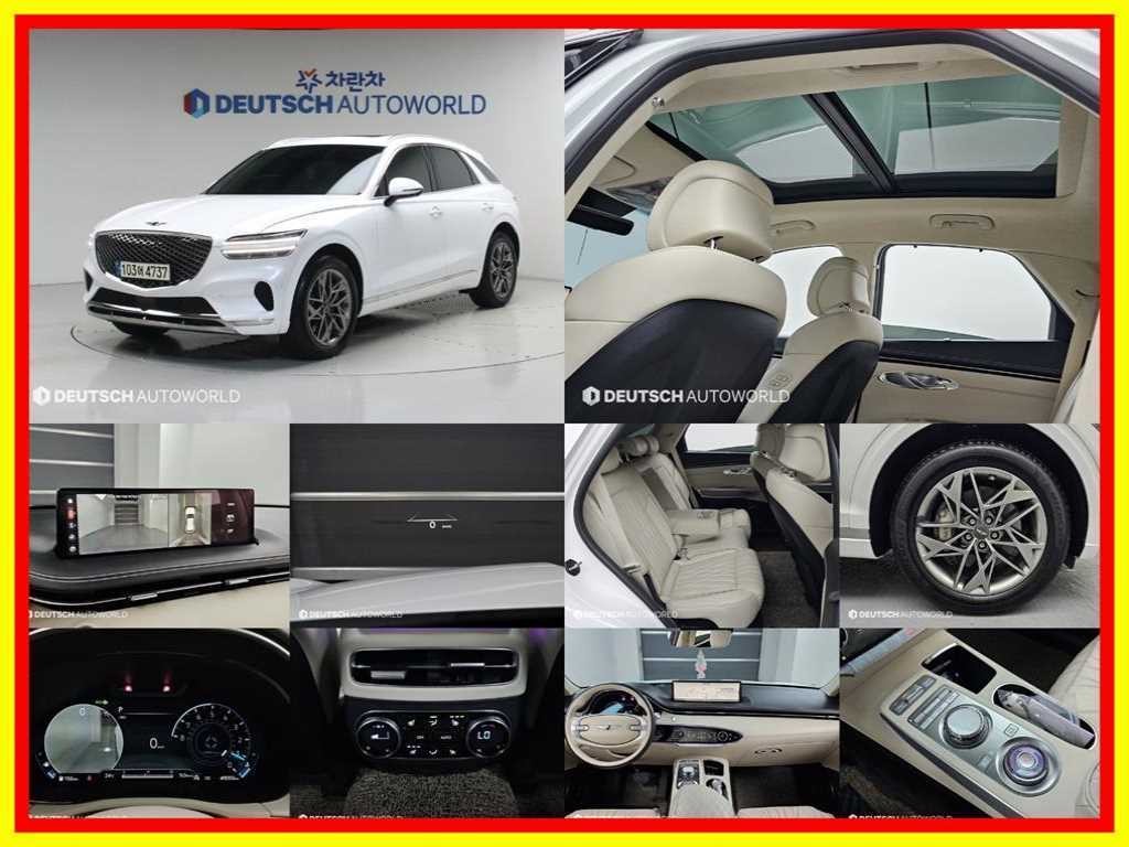 제네시스 GV70 2.5T 가솔린 AWD 기본형 이미지 1