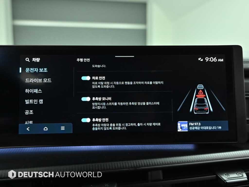 현대 싼타페 싼타페 MX5 가솔린 2.5T 4WD 캘리그래피 이미지 17