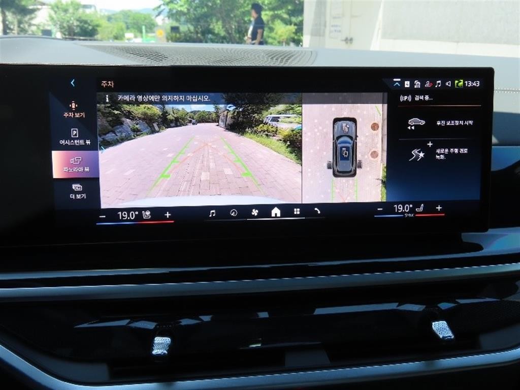 BMW X5 X5 (G05) xDrive 40i M 스포츠 이미지 9