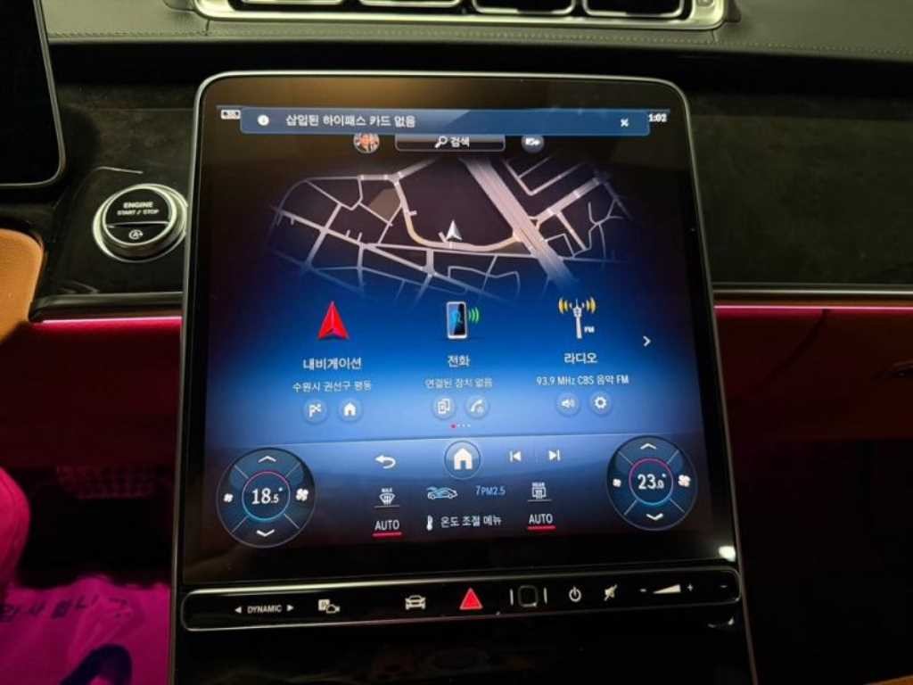 벤츠 S 클래스 S클래스-W223 S500L 4MATIC 이미지 17
