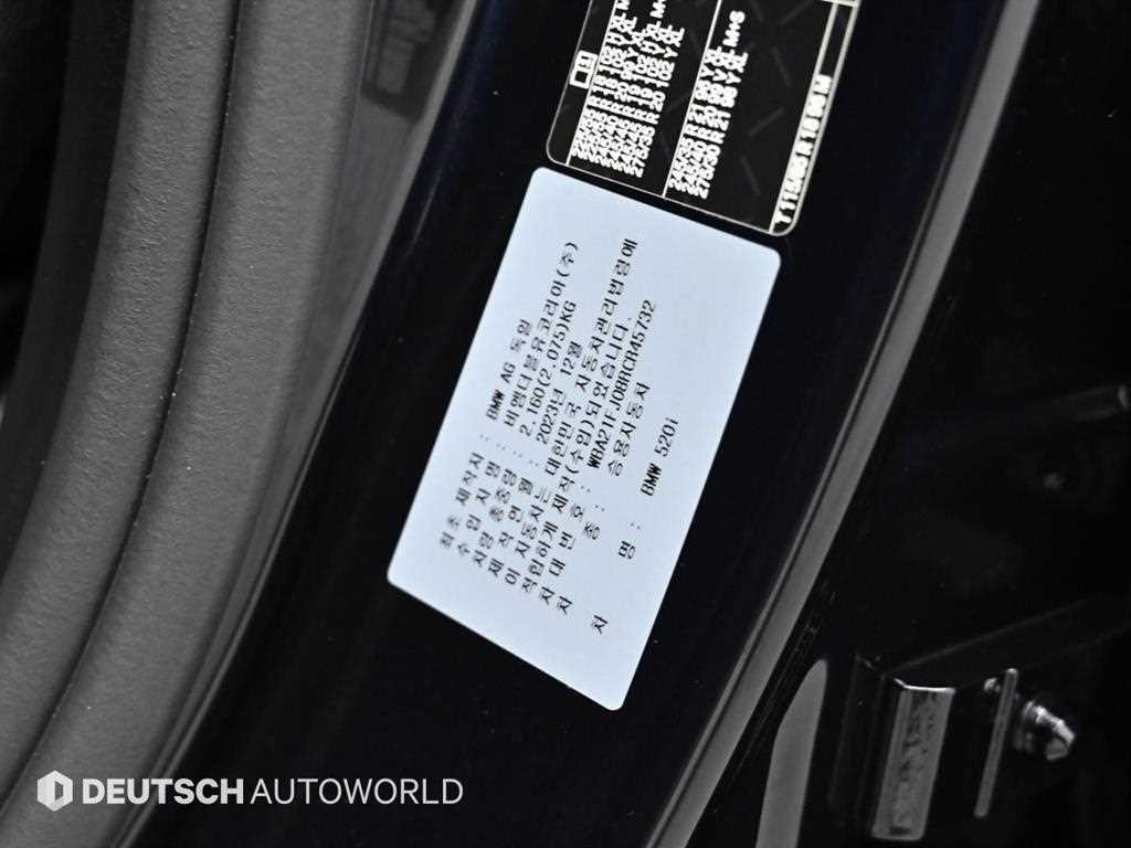 BMW 5시리즈 5시리즈 (G60) 520i M 스포츠 이미지 20