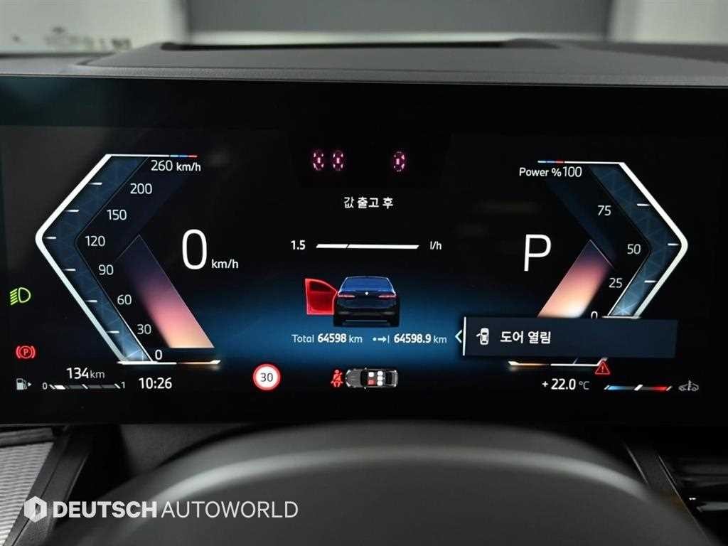 BMW 5시리즈 5시리즈 (G60) 520i M 스포츠 이미지 8