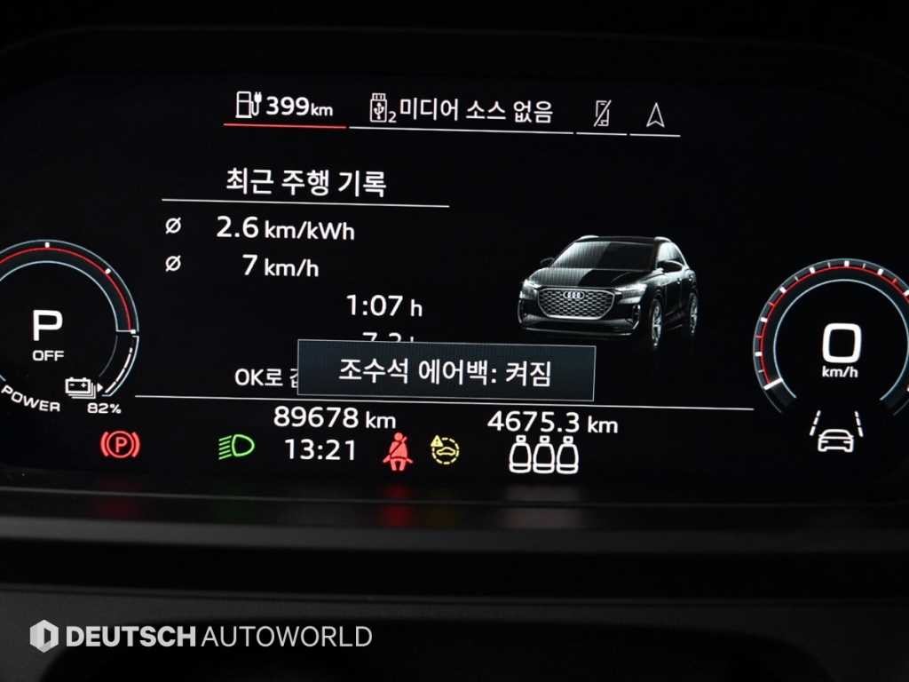 아우디 Q4 Q4 e-트론 40 이미지 8