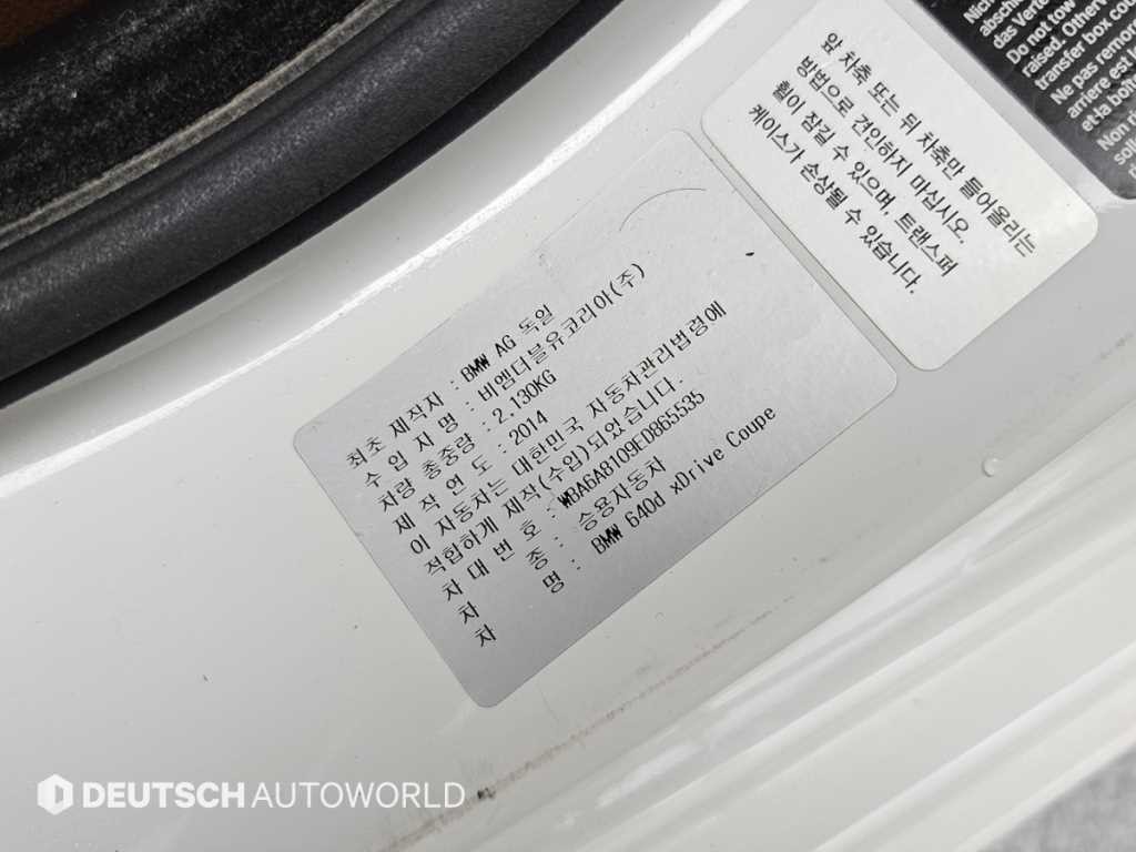 BMW 6시리즈 6시리즈 (F12) 640 그란쿠페 d xDrive 그란쿠페 이미지 20