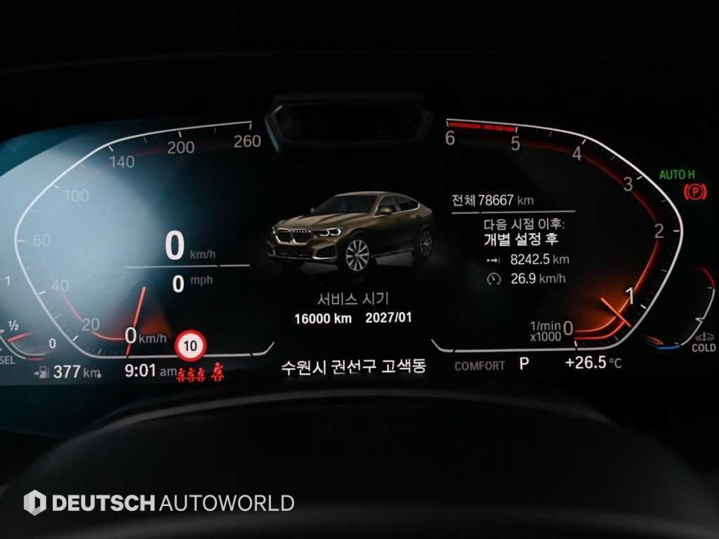 BMW X6 X6 (G06) xDrive 30d xLine 이미지 8