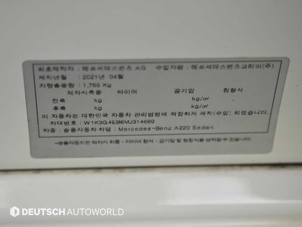 벤츠 A 클래스 A클래스 W177 A220 세단 이미지 20