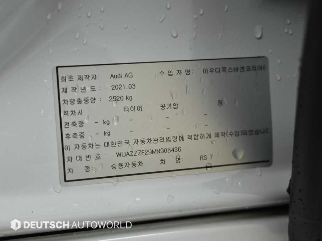아우디 RS7 RS7 (4K) 4.0 TFSI  콰트로 이미지 20