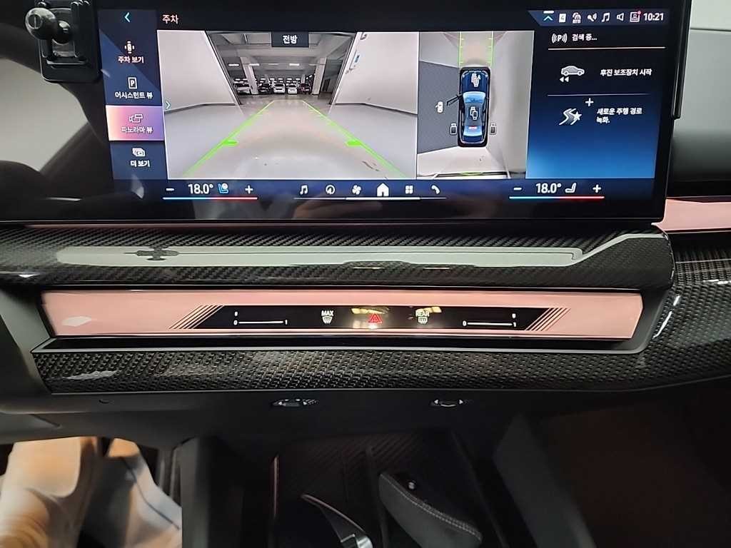 BMW i5 eDrive 40 M 스포츠 프로 이미지 10