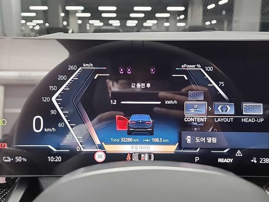 BMW i5 eDrive 40 M 스포츠 프로 이미지 6