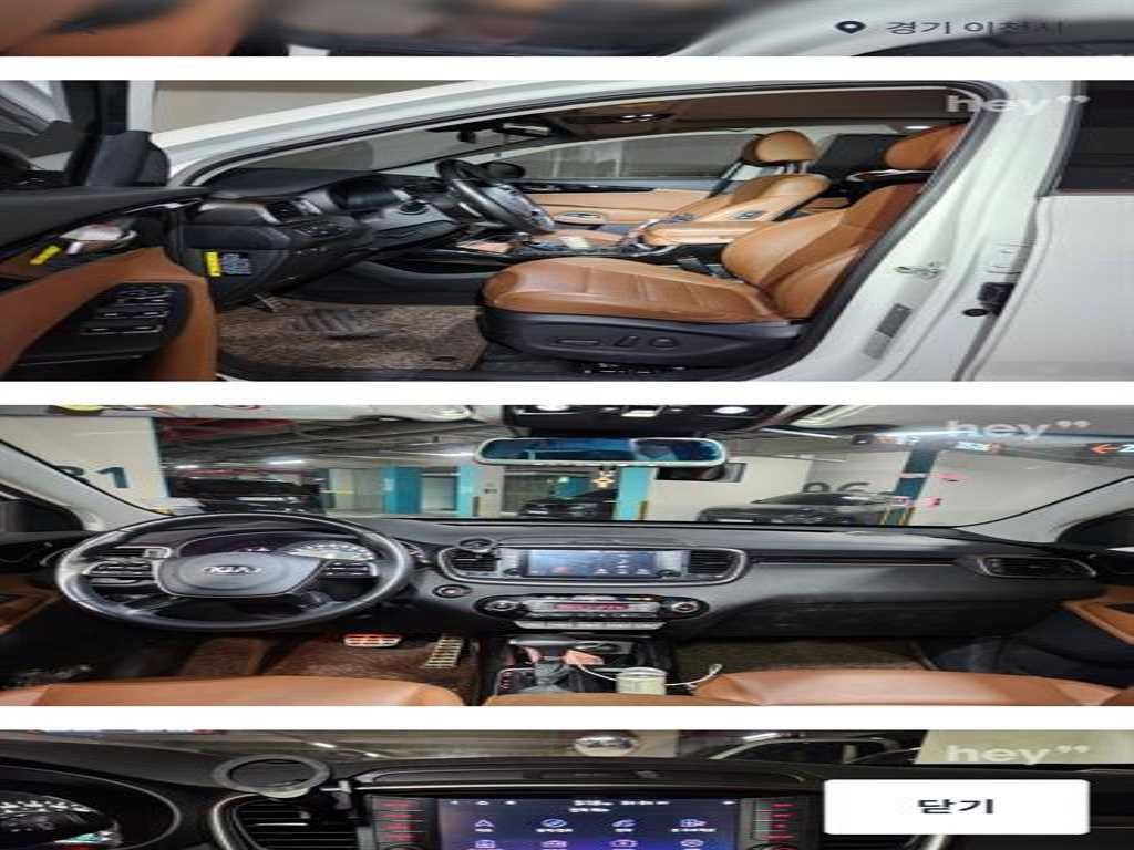 기아 쏘렌토 더 뉴 쏘렌토 디젤 2.0 2WD 노블레스 스페셜 이미지 2