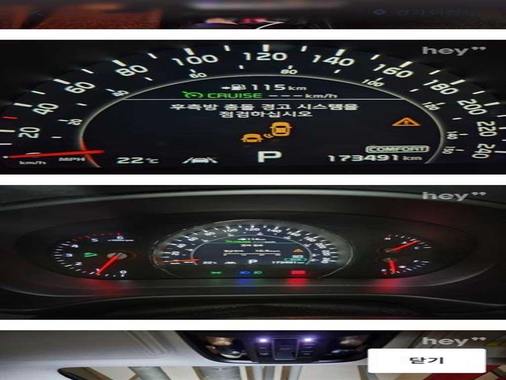 기아 쏘렌토 더 뉴 쏘렌토 디젤 2.0 2WD 노블레스 스페셜 이미지 3