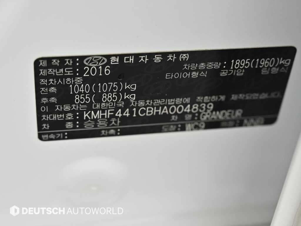 현대 그랜저 그랜저 IG 2.4 GDI 프리미엄 스페셜 이미지 20