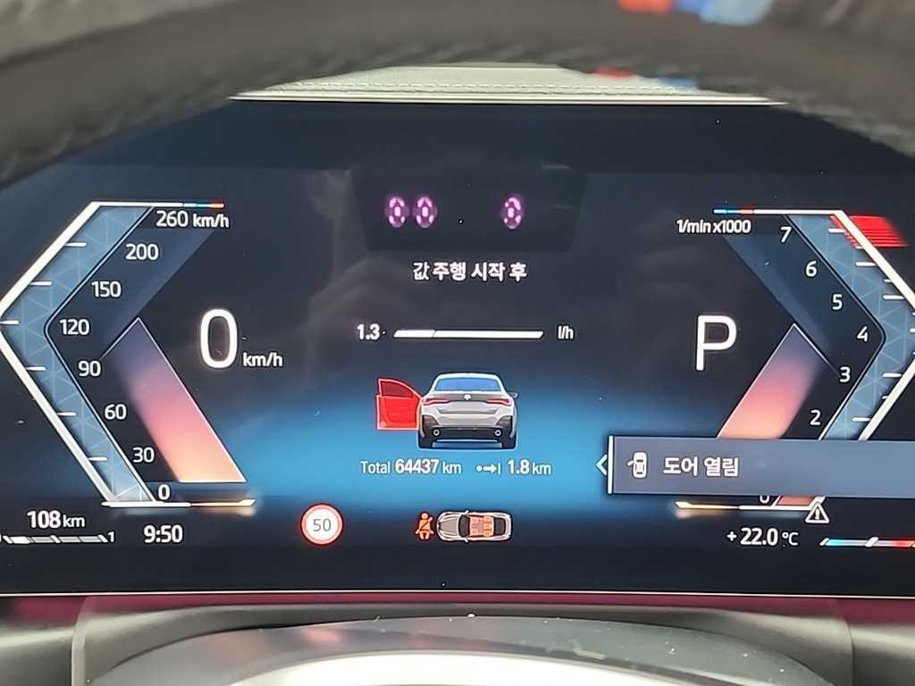 BMW 4시리즈 4시리즈 (G22) 420i 그란쿠페M 스포츠 퍼포먼스팩 이미지 6