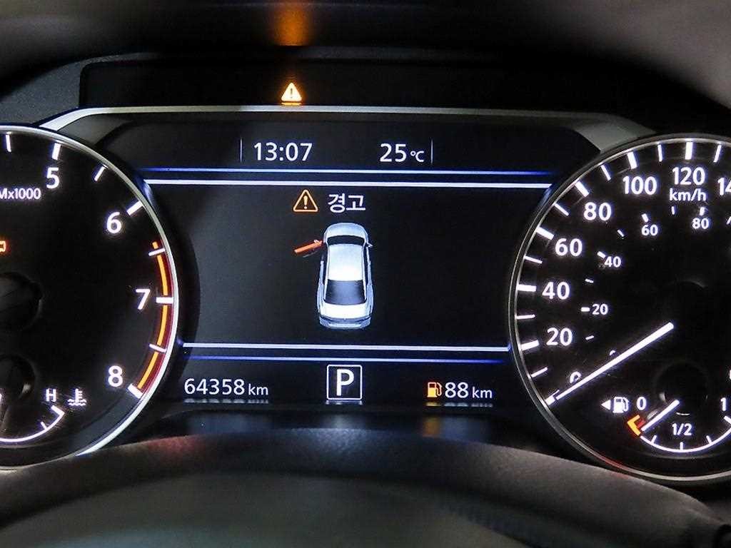 닛산 알티마 알티마(L34) 2.5 스마트 이미지 9