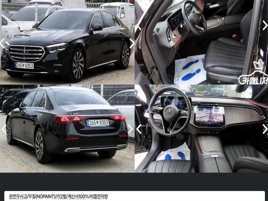 벤츠 E 클래스 E-클래스 W214 E300 4MATIC 익스클루시브 이미지 1
