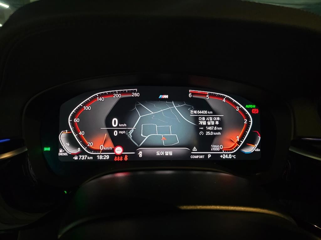 BMW 5시리즈 5시리즈 (G30) 520d M 스포츠 플러스 이미지 7