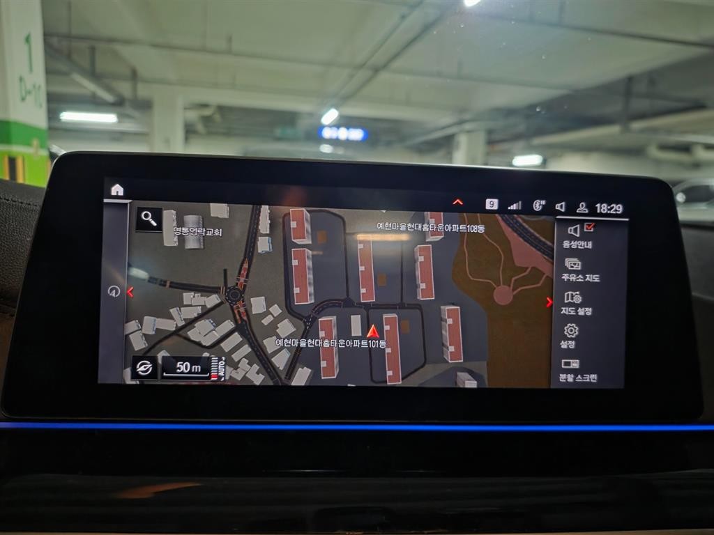 BMW 5시리즈 5시리즈 (G30) 520d M 스포츠 플러스 이미지 9