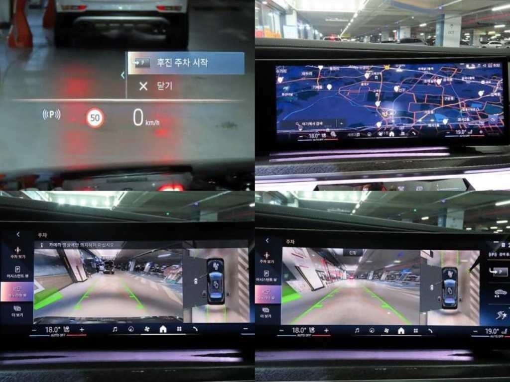 BMW 7시리즈 7시리즈 (G70) 740i sDrive M 스포츠 이미지 17