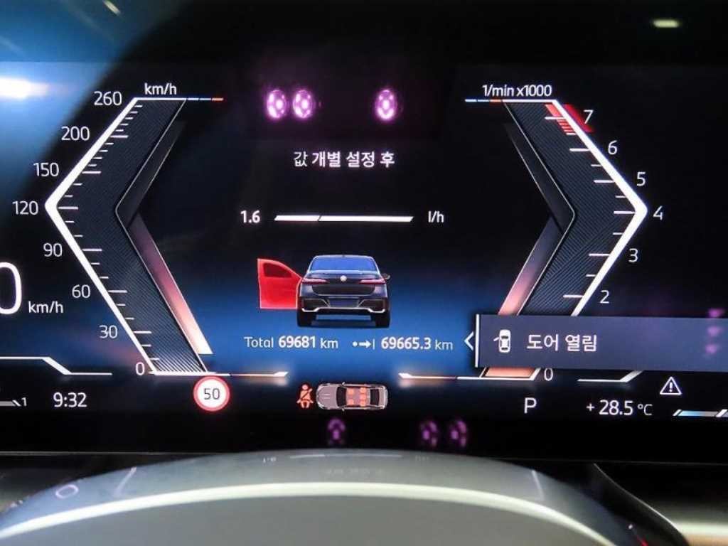 BMW 7시리즈 7시리즈 (G70) 740i sDrive M 스포츠 이미지 9
