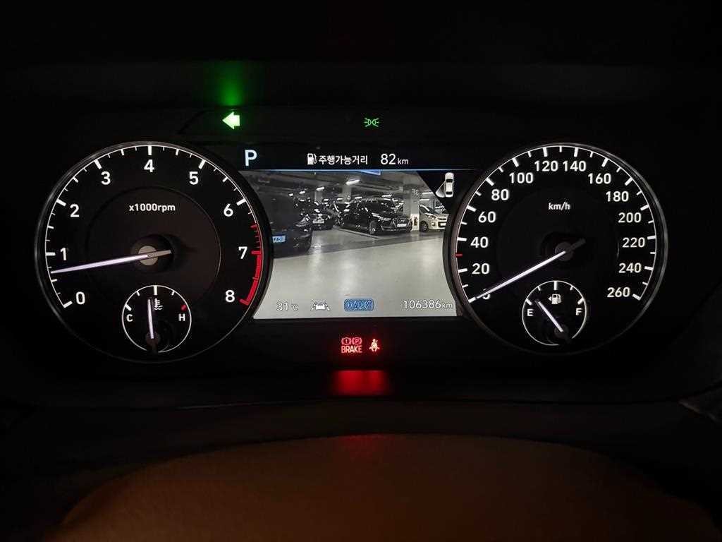 제네시스 G90 3.3 T AWD 프레스티지 이미지 8