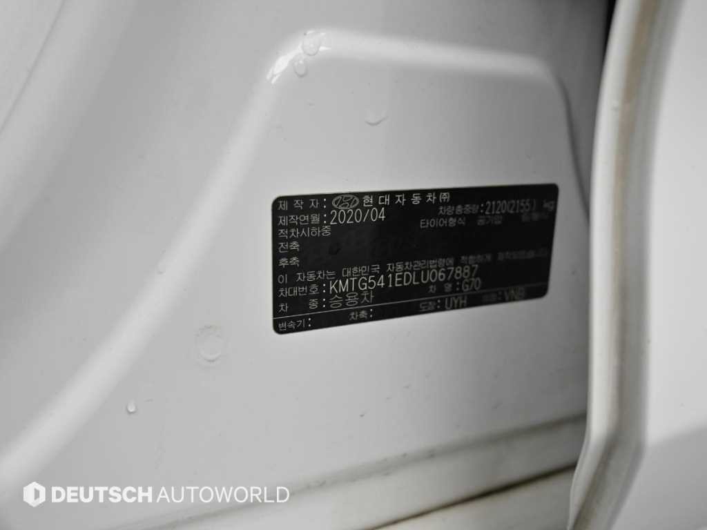 제네시스 G70 3.3T 스포츠 AWD 프레스티지 이미지 20