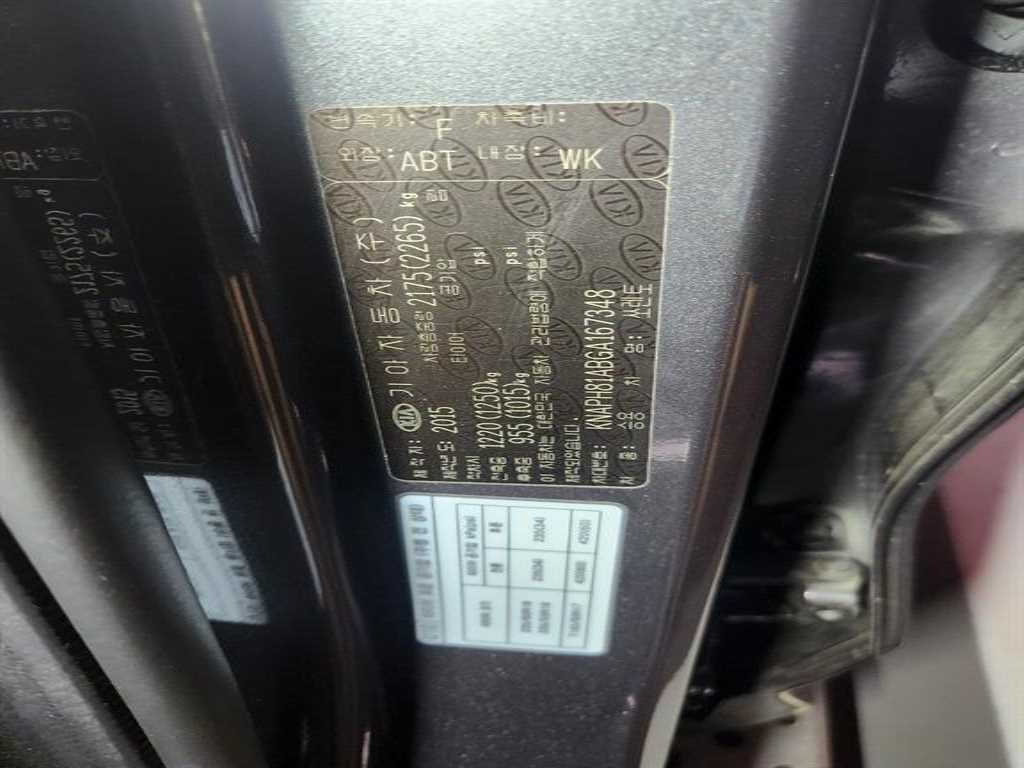 기아 쏘렌토 올 뉴 쏘렌토 디젤 2WD 2.0 노블레스 이미지 11