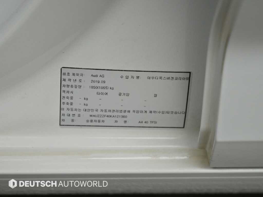 아우디 A4 A4 (B9) 40 TFSI 프리미엄 이미지 20