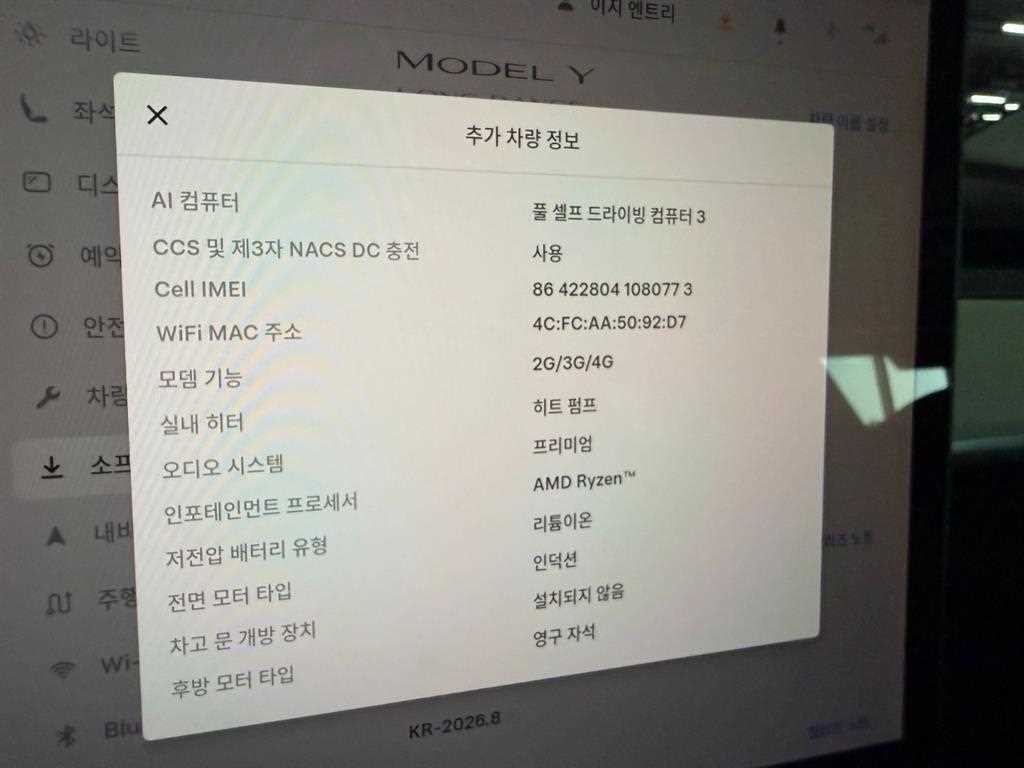 테슬라 모델 Y 롱 레인지 이미지 15