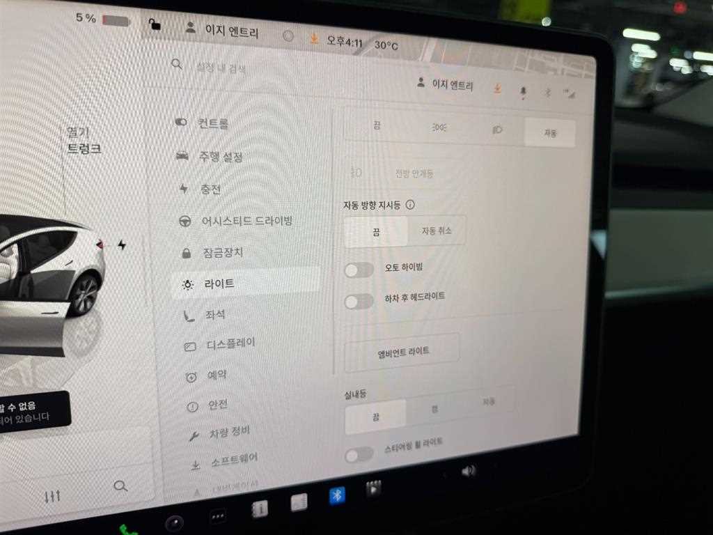 테슬라 모델 Y 롱 레인지 이미지 16
