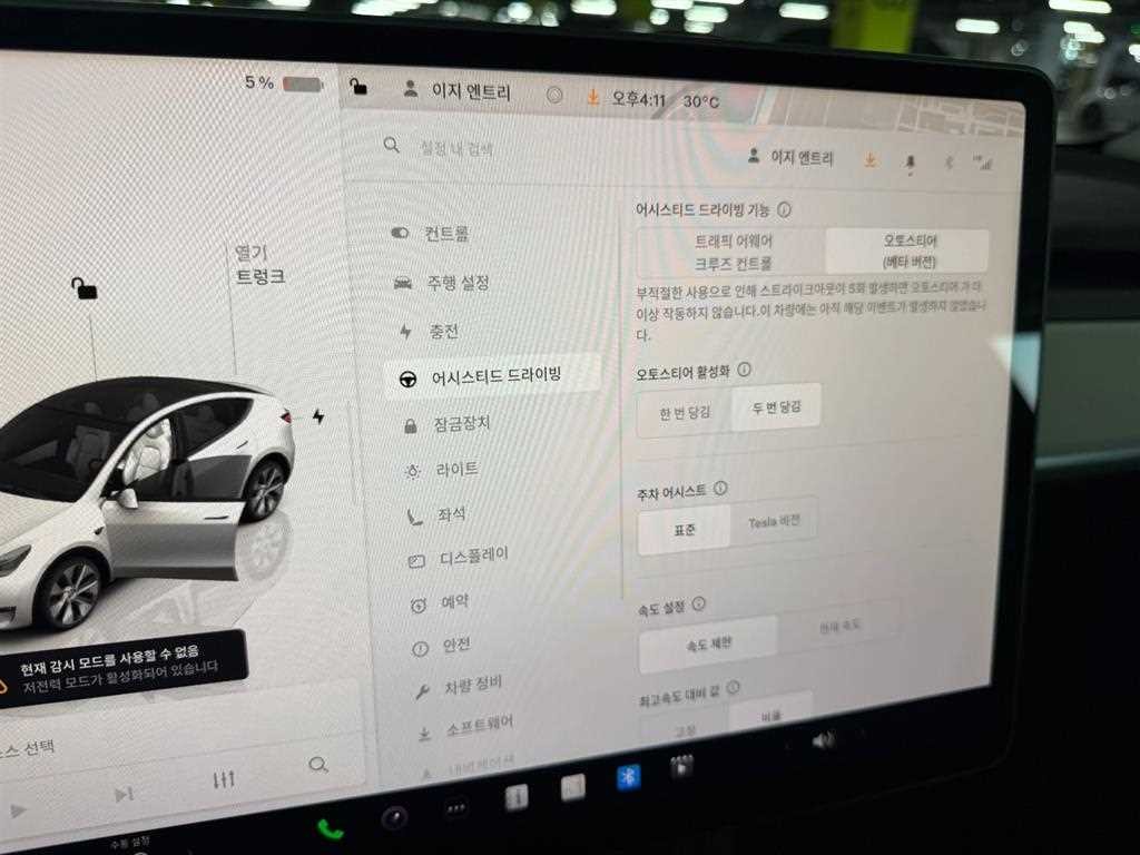 테슬라 모델 Y 롱 레인지 이미지 17