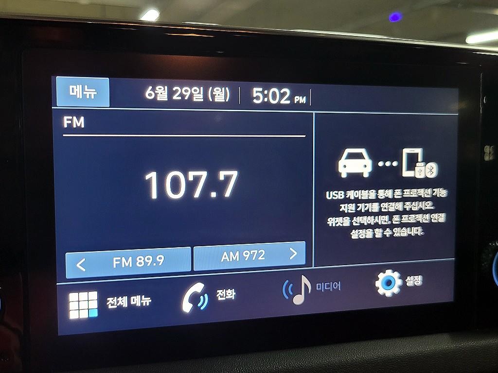 현대 쏘나타 쏘나타 (DN8) 2.0 스마트 이미지 18