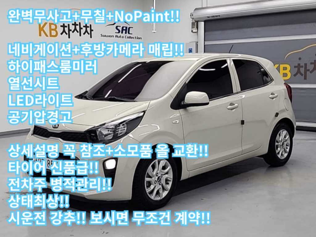 기아 모닝 올 뉴 모닝 (JA) 트렌디 이미지 1