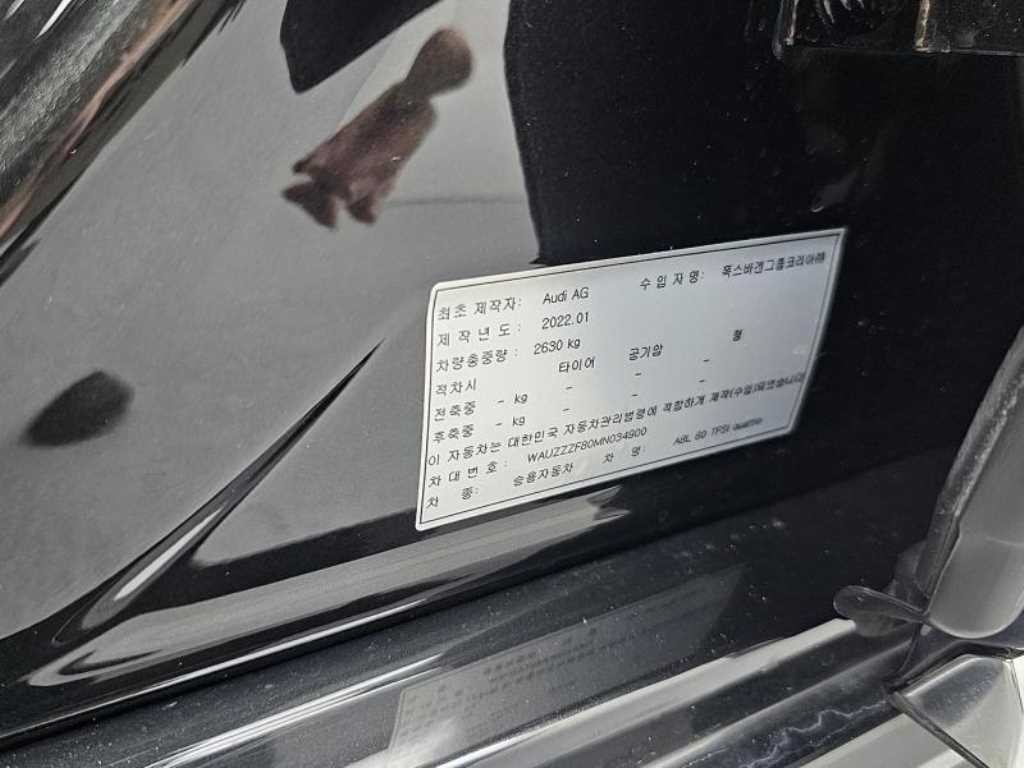 아우디 A8 A8 (D5) 60 TFSI 콰트로 LWB 이미지 20