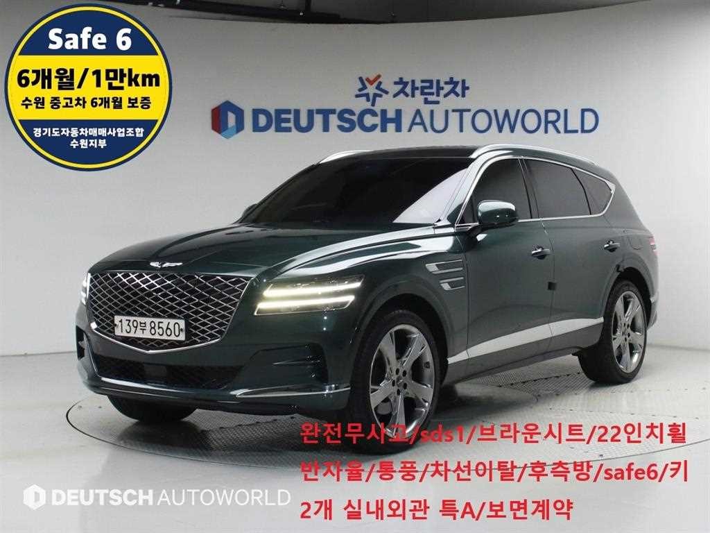 제네시스 GV80 가솔린 2.5T 2WD 이미지 1