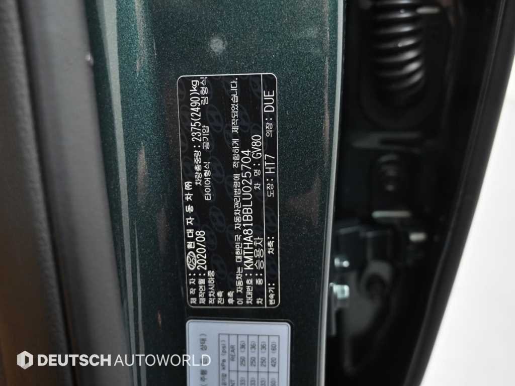 제네시스 GV80 가솔린 2.5T 2WD 이미지 20
