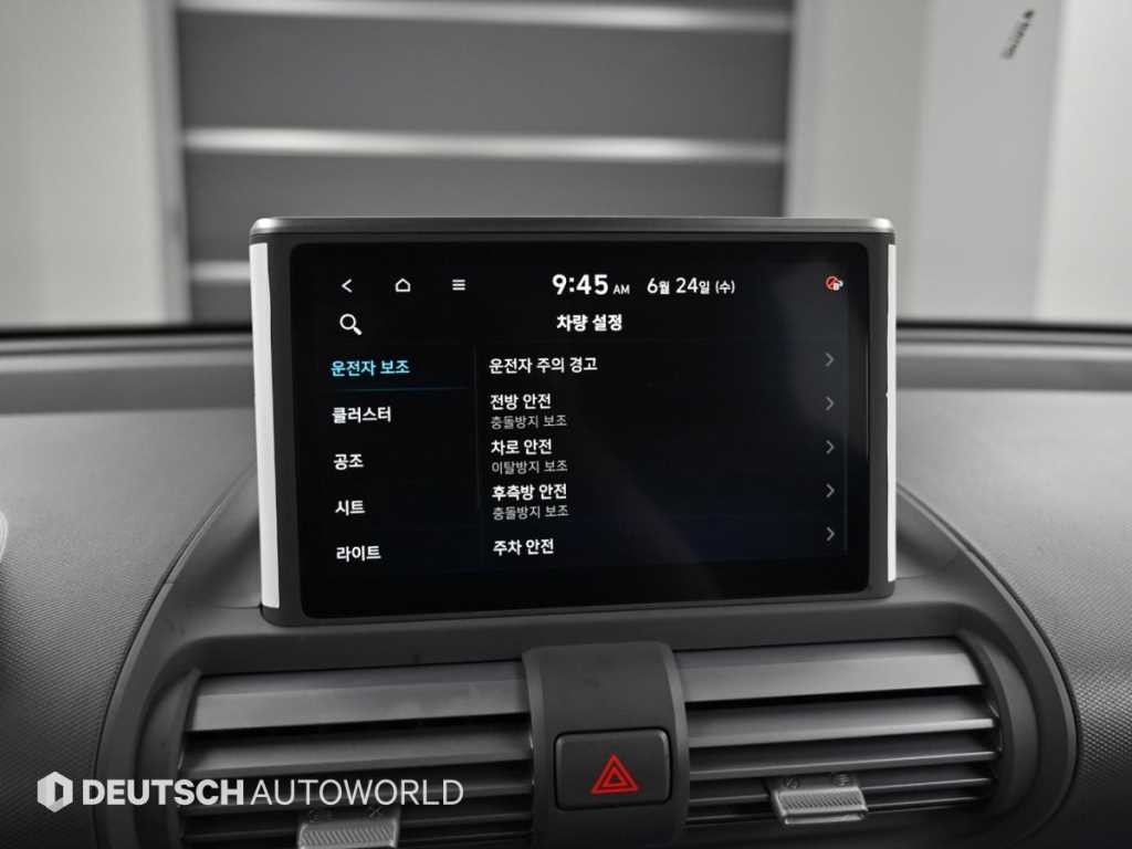 현대 캐스퍼 1.0 가솔린 터보 인스퍼레이션 이미지 17