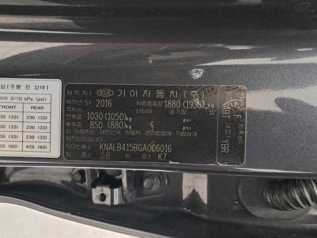 기아 K7 올 뉴 K7 2.4 GDI 프레스티지 이미지 17