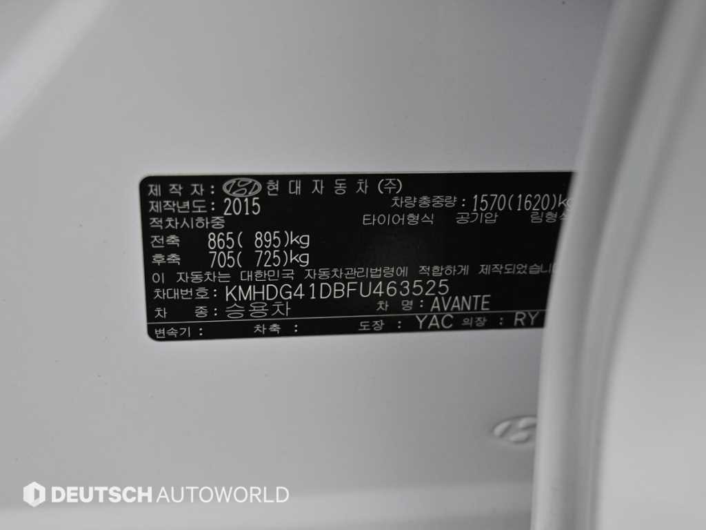 현대 아반떼 더 뉴 아반떼 1.6 GDI 스마트 이미지 20