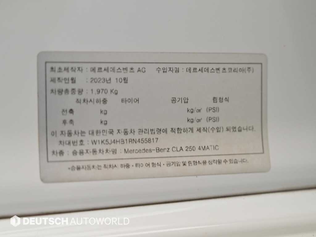 벤츠 CLA 클래스 CLA클래스 C118 CLA 250 4MATIC AMG 라인 이미지 20