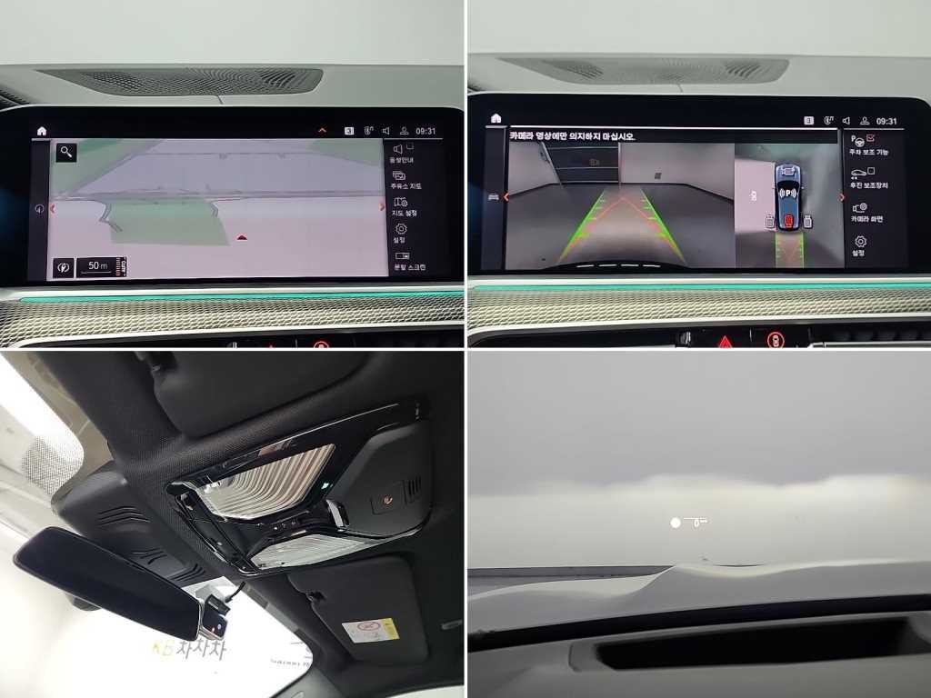 BMW X5 X5 (G05) xDrive 40d M 스포츠 이미지 16