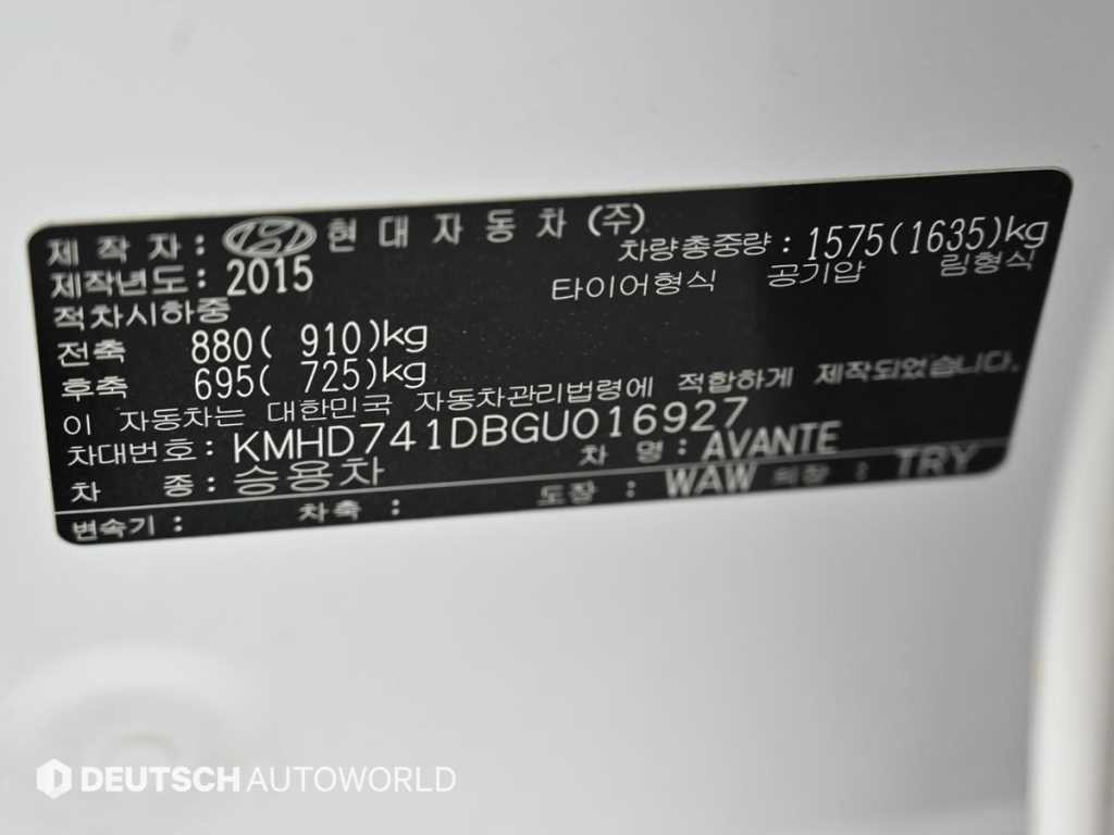 현대 아반떼 아반떼 AD 1.6 GDI 스마트 이미지 20