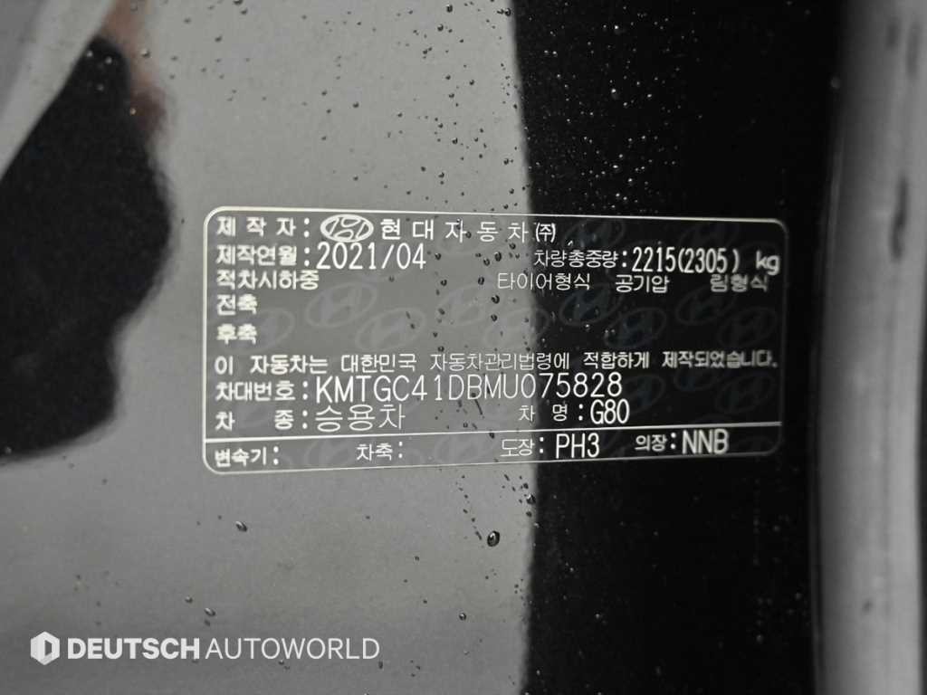 제네시스 G80 G80(RG3) 3.5 가솔린 터보 2WD 이미지 20
