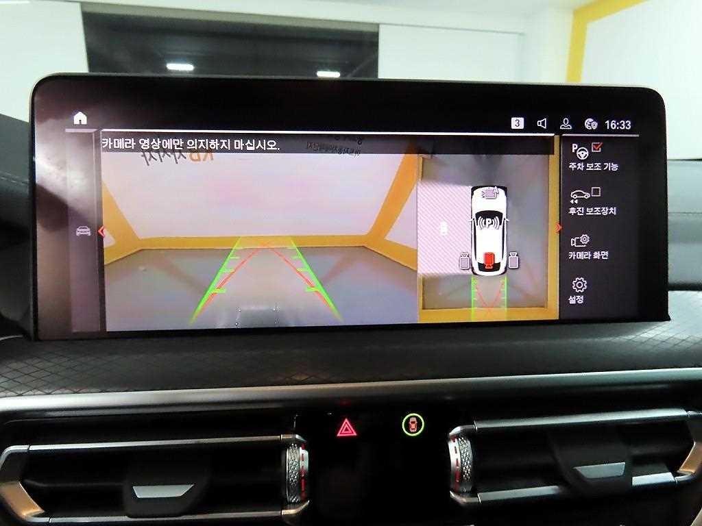 BMW X4 X4 (G02) xDrive 20i M 스포츠 프로 이미지 15