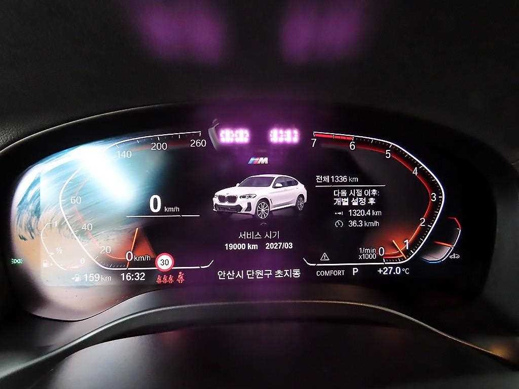 BMW X4 X4 (G02) xDrive 20i M 스포츠 프로 이미지 8