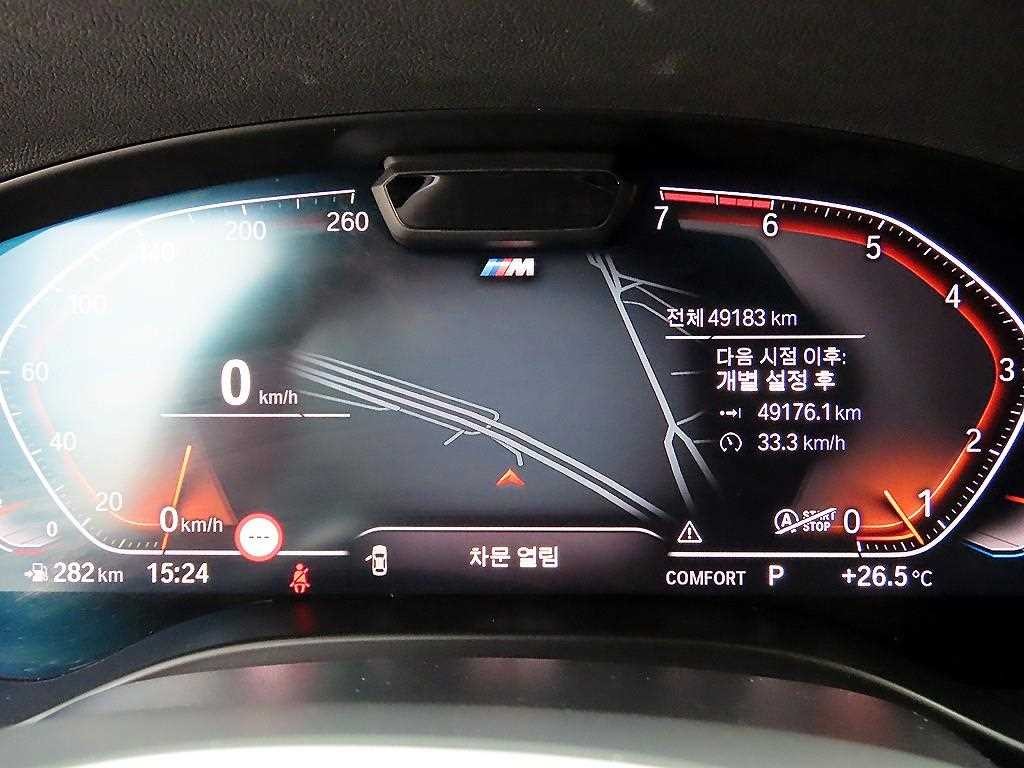 BMW X4 X4 (G02) xDrive 20i M 스포츠 이미지 9