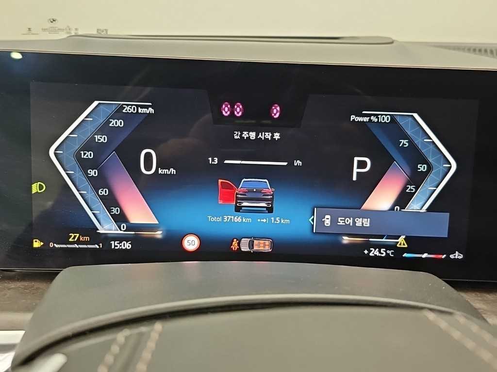 BMW X5 X5 (G05) xDrive 30d xLine 이미지 6
