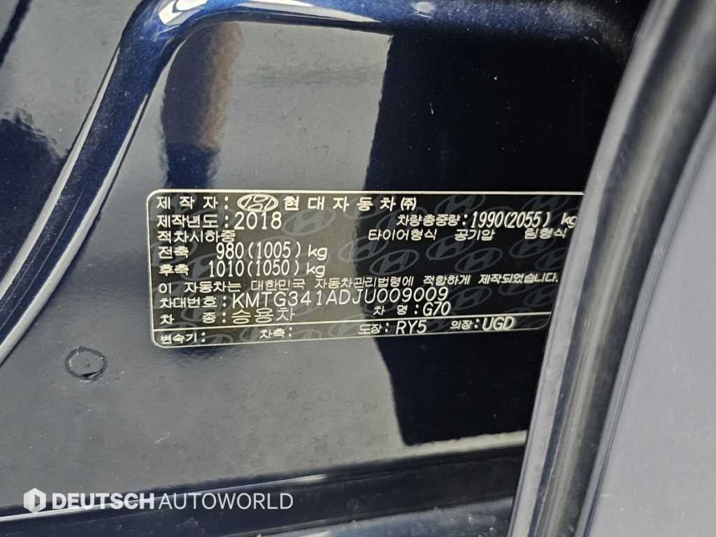 제네시스 G70 2.0T AWD 슈프림 이미지 20