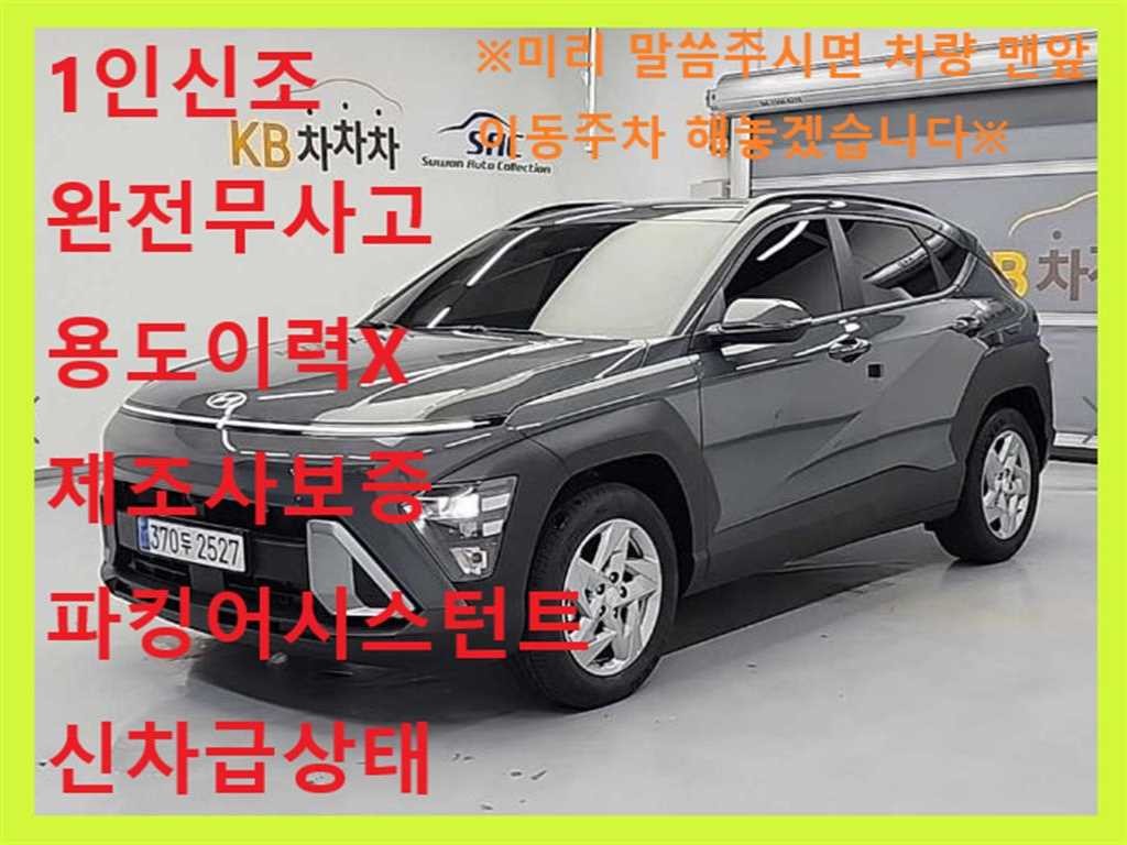현대 코나 디 올 뉴 코나 하이브리드 (SX2) 1.6 HEV 터보 H-Pick 이미지 1