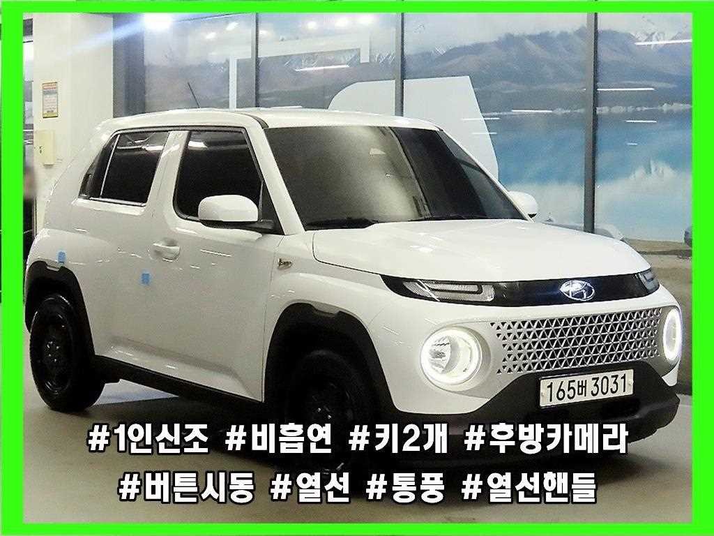 현대 캐스퍼 1.0 가솔린 디 에센셜 라이트 이미지 1